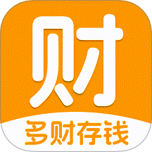 多财存钱罐app图标
