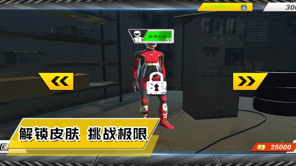 超级城市赛车手官方版图2