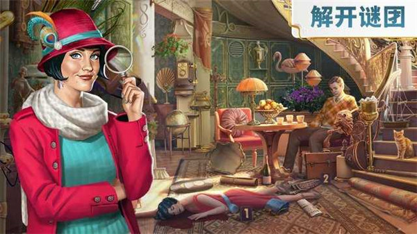 琼的奇妙旅程游戏图1