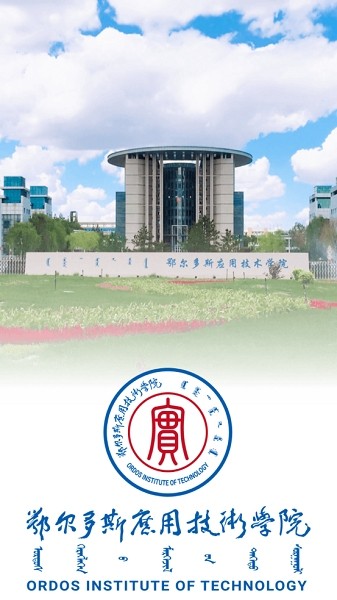 鄂应院app图1