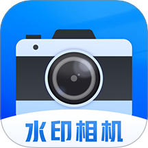每日工作打卡水印相机软件图标