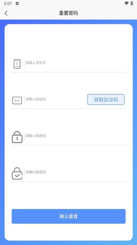 智算鸡矿app
