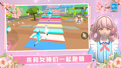 女神酷跑挑战游戏图3
