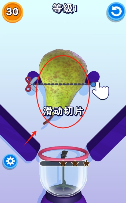 水果切片手游图3