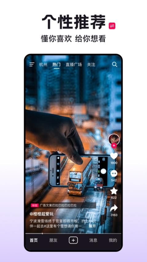 抖康app图3