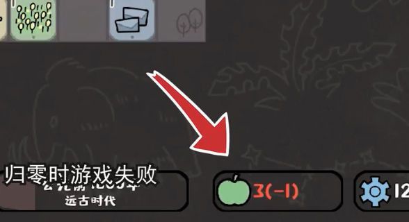 方寸文明游戏图3