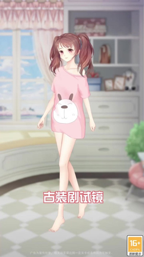 星光璀璨官方版图3