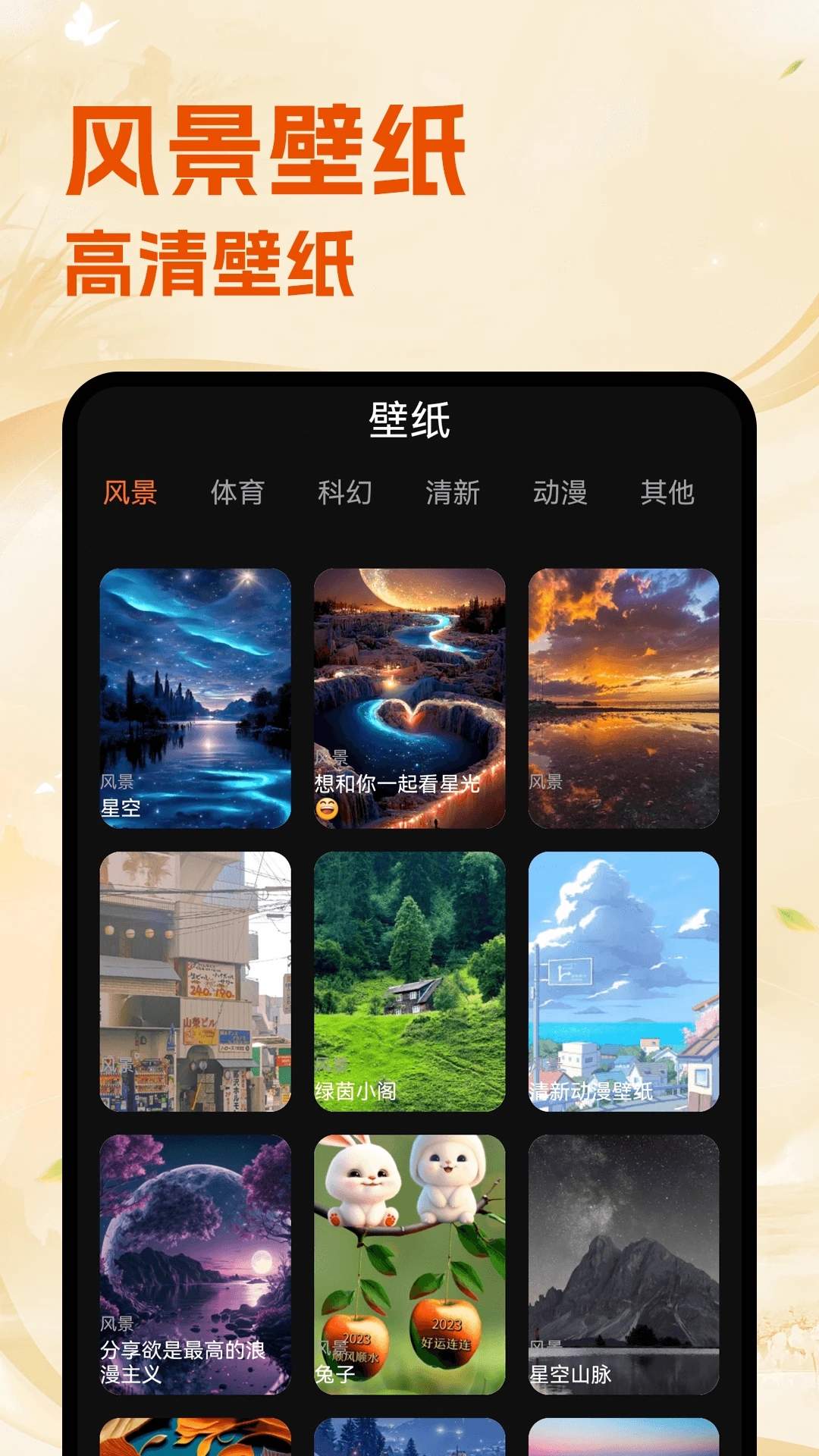 Shizu工具箱app