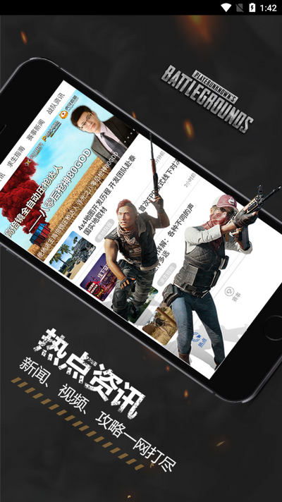 P城办事处app图2