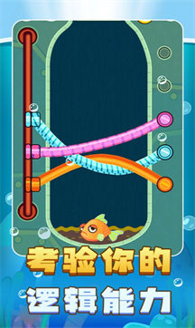 解谜王者游戏图3
