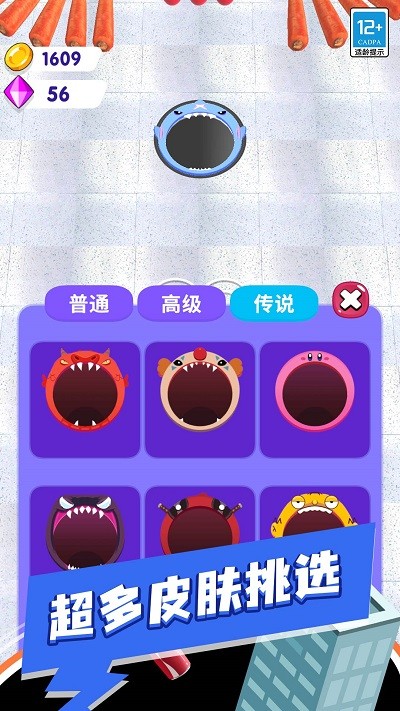 黑洞吸吸吸游戏图3