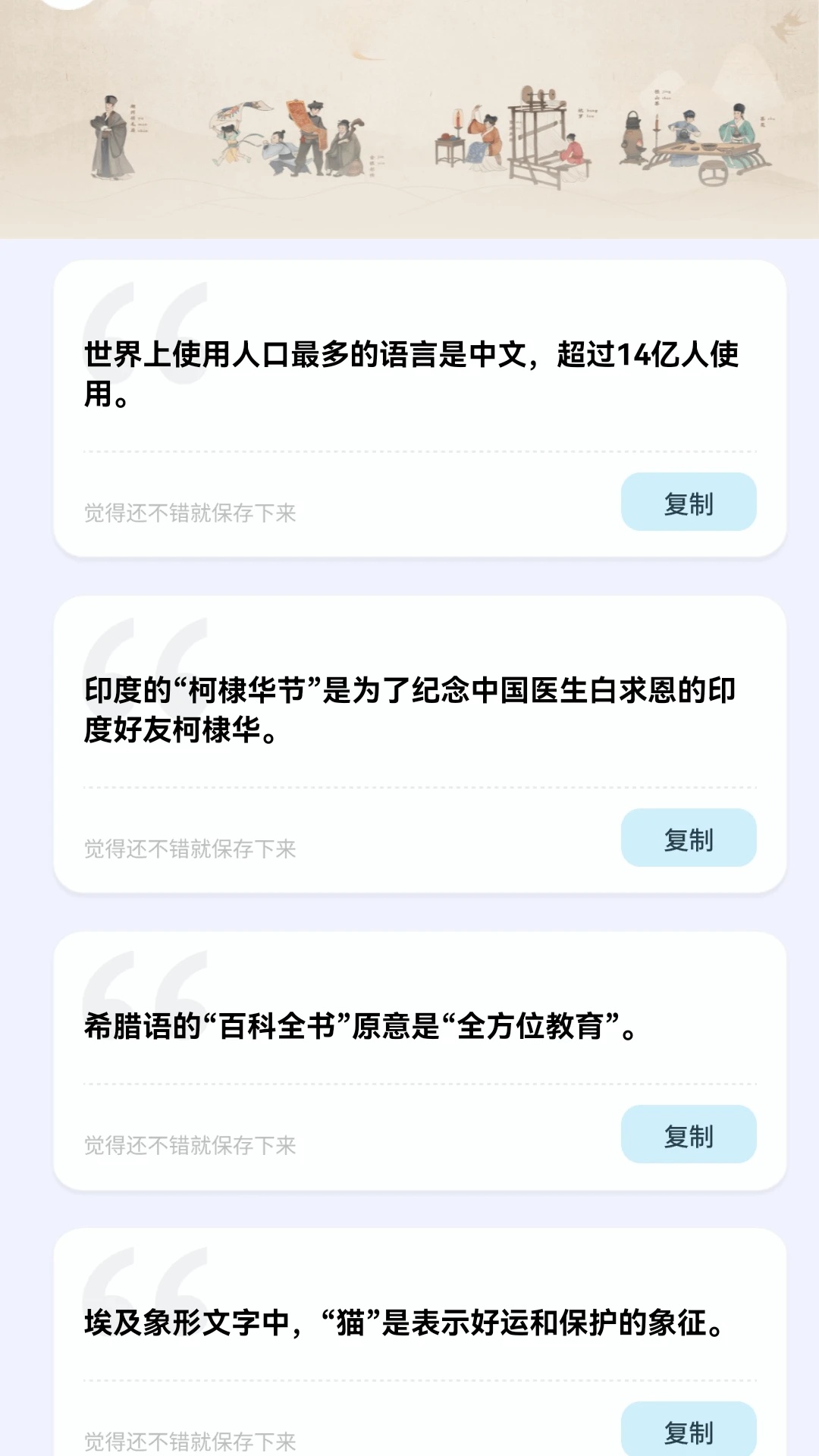 金剧星球app图1