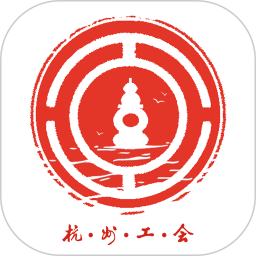 杭工e家app图标