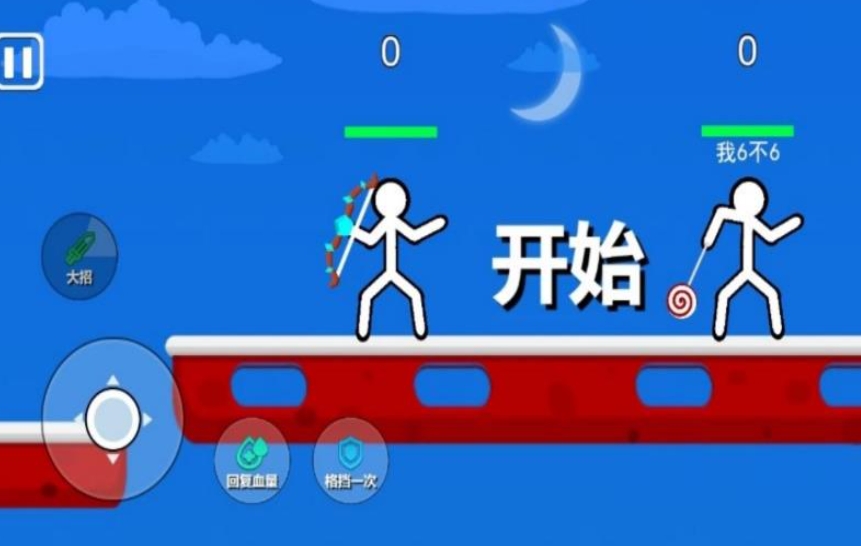 火柴人绝境求生游戏