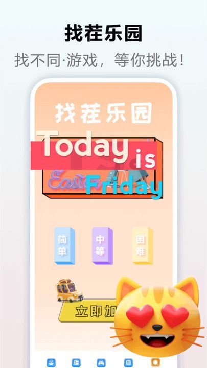 shadowrocket软件图2