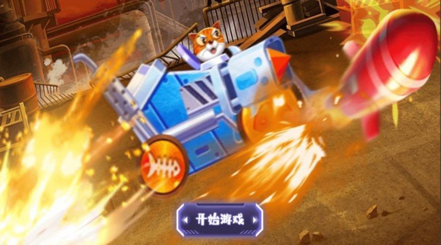 拼装合成车游戏图3