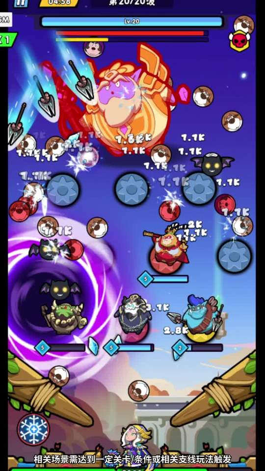 闪耀特工队游戏图3
