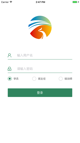 惟楚有才app图1