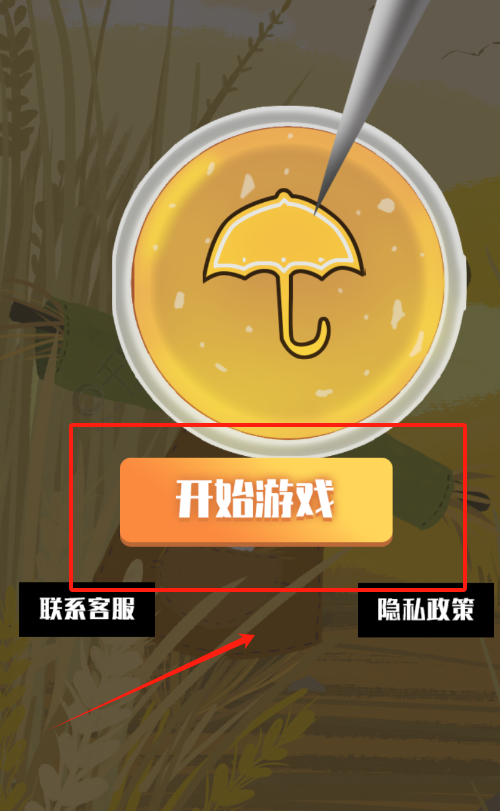 记忆大挑战最新版图3
