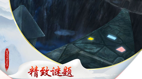 冒险故事手游图4