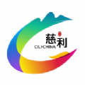 慈姑商城安卓版图标