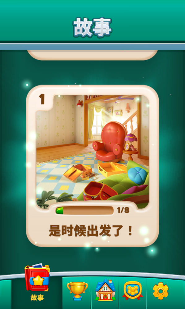 Time Tales游戏图4