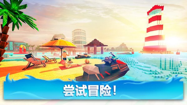 Jet Ski Craft游戏