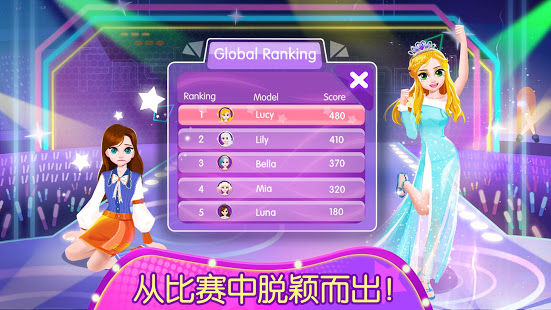 Fashion Model手游图3