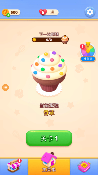 疯狂小蛋糕游戏
