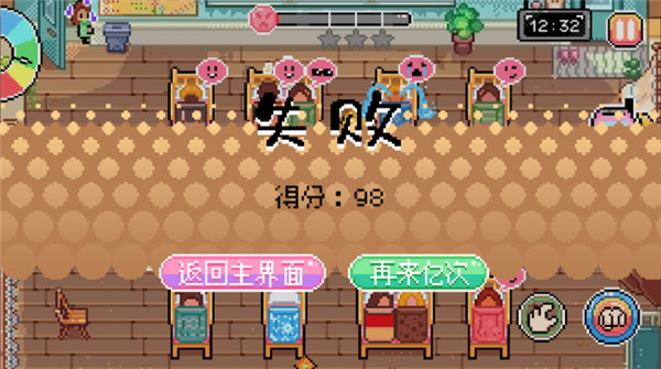 午休时间到游戏图4
