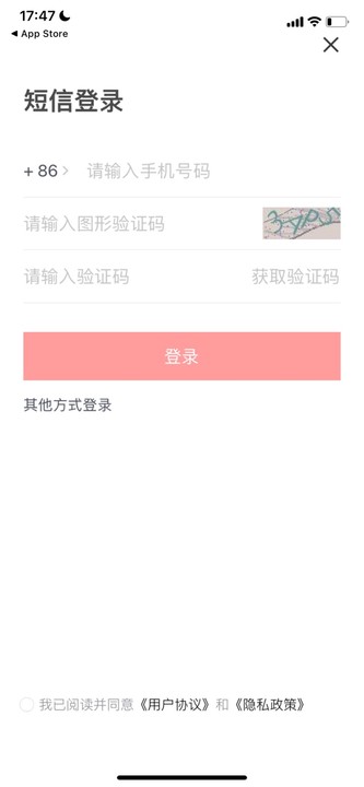 数字金鸡湖app图4