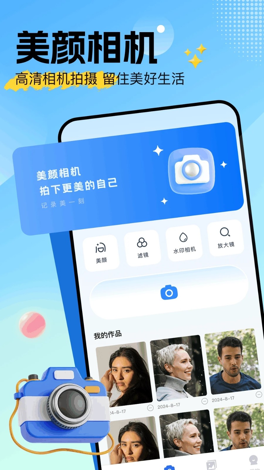 趣看仓app