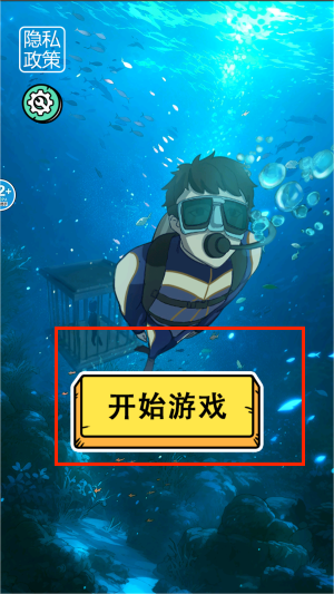 家人们谁懂啊手游图3
