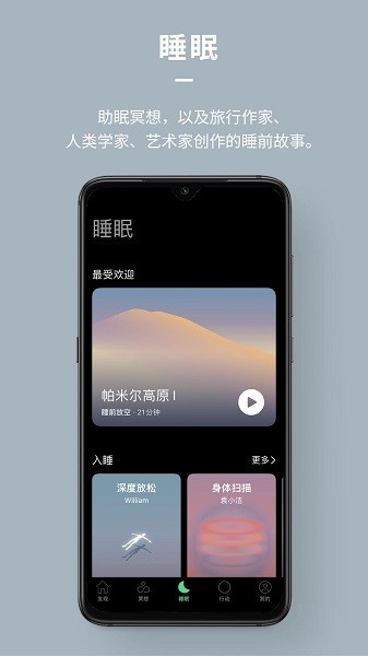 Dive Health app图1