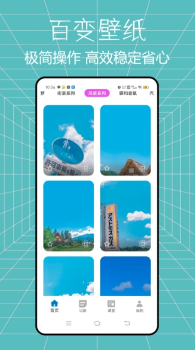 花鸭app图1
