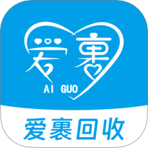 爱裹旧衣服回收手机版图标