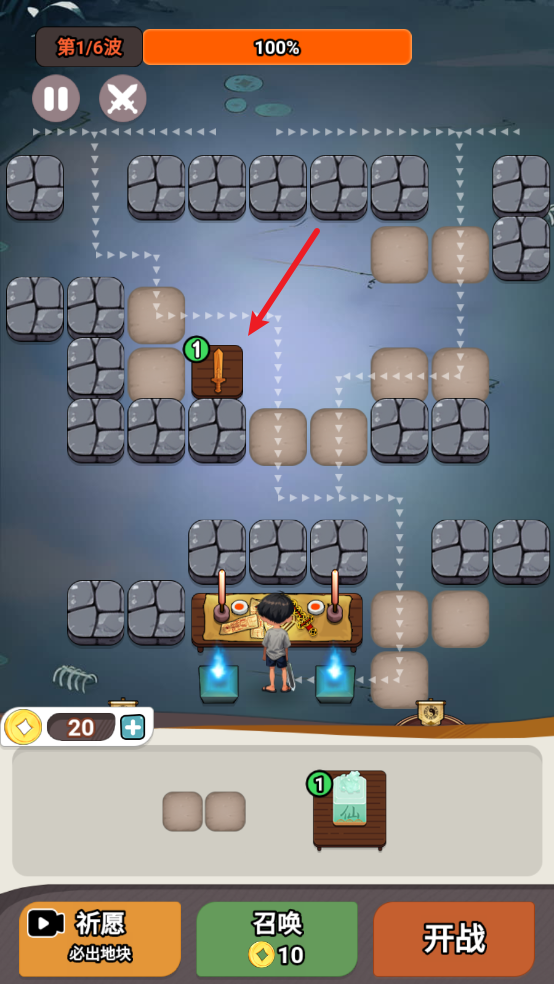 尸兄别这样游戏图3