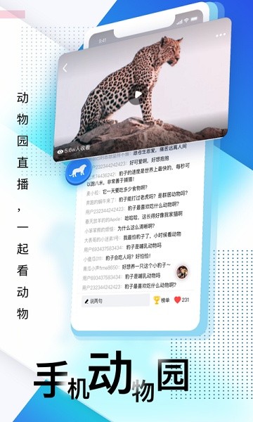 壹深圳app图1