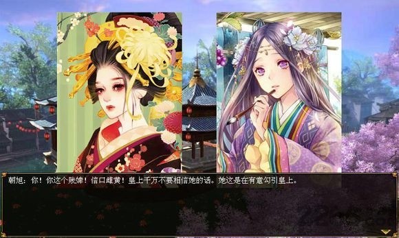 君成录手游图1