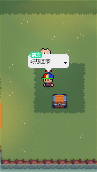 回家的路游戏The Way Home图2