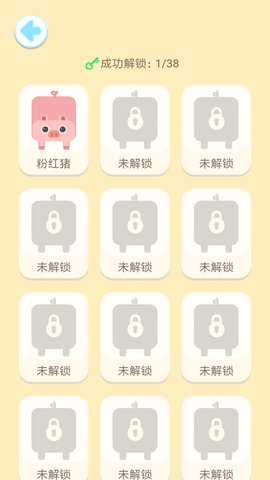 猪小弟FC游戏小米版图2