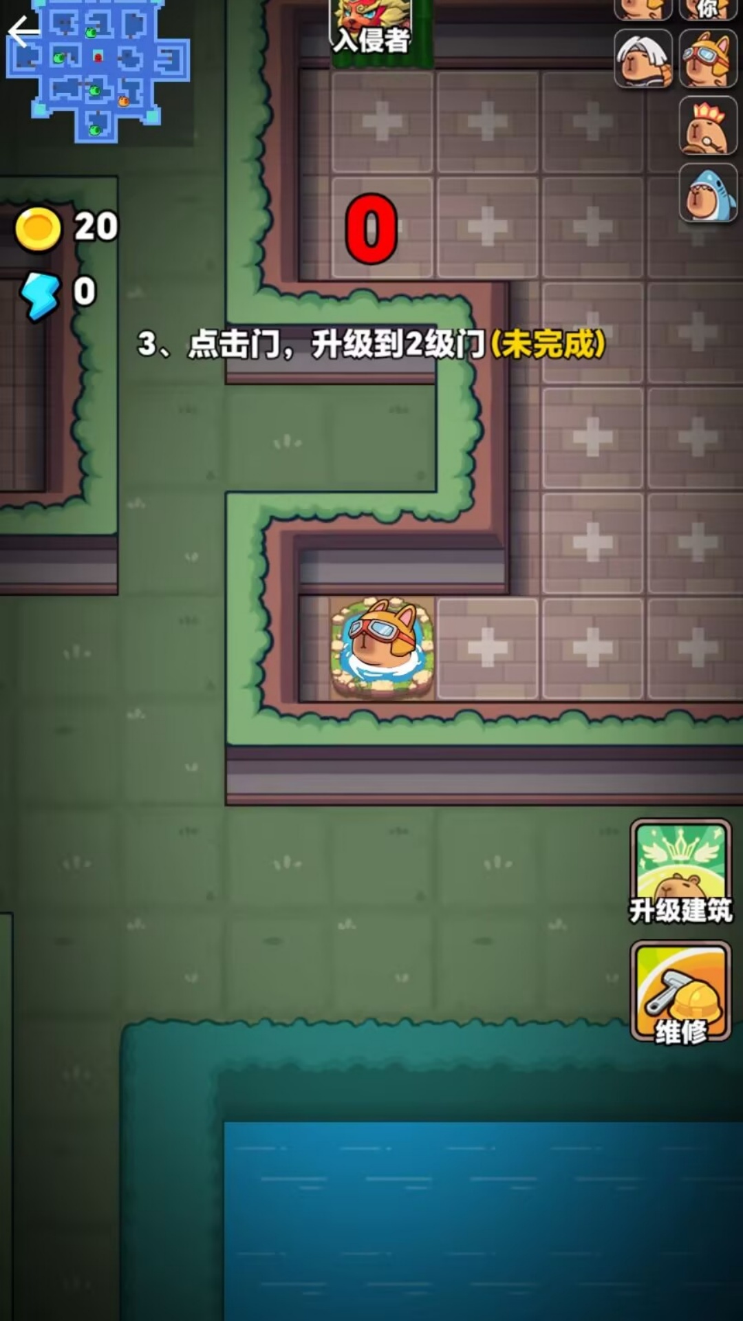 萌宠大冒险游戏图1