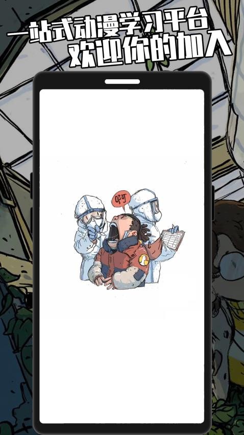 糖心柯德app