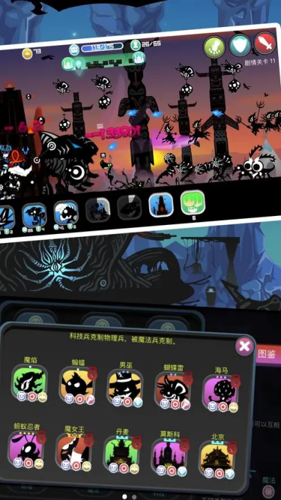 黑色战争游戏图1