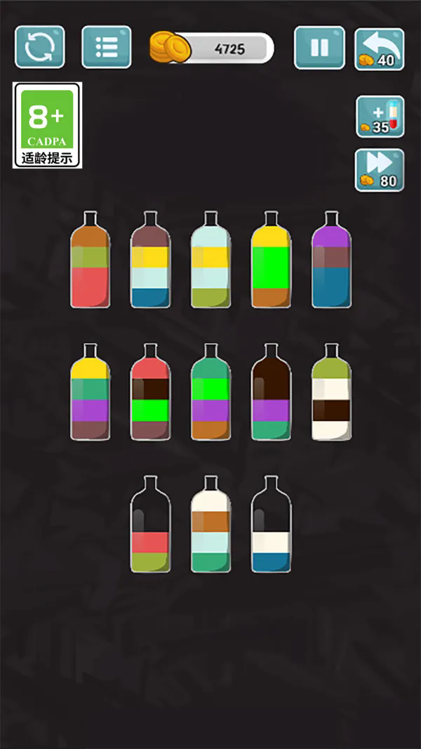 水排序分拣游戏