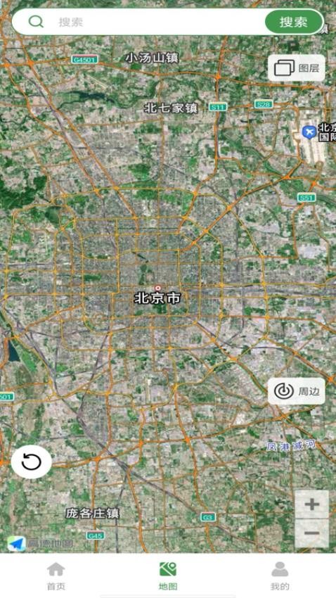 全国地铁线路查询app图3