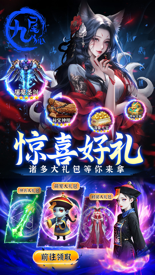 倚天逍遥录手游图2