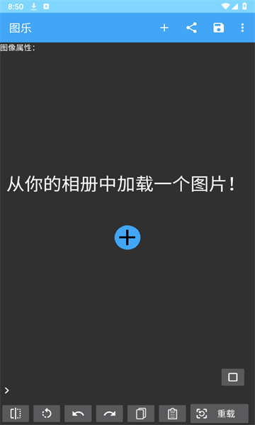 图乐app
