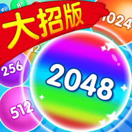 2048大招版图标