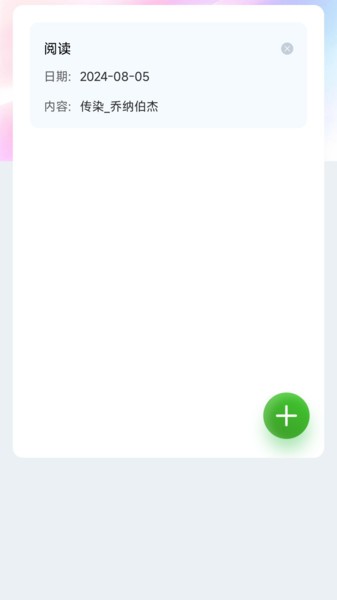 梦幻壁纸app图3